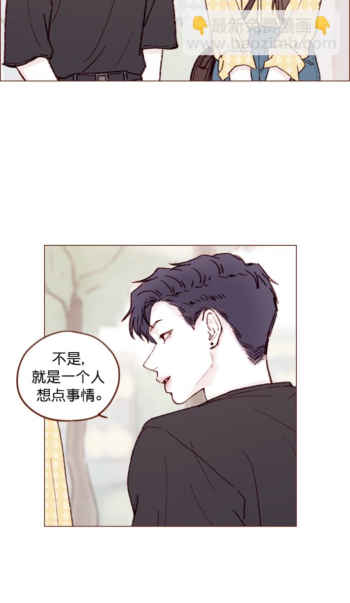 [第140话] 嗨，柿浩20