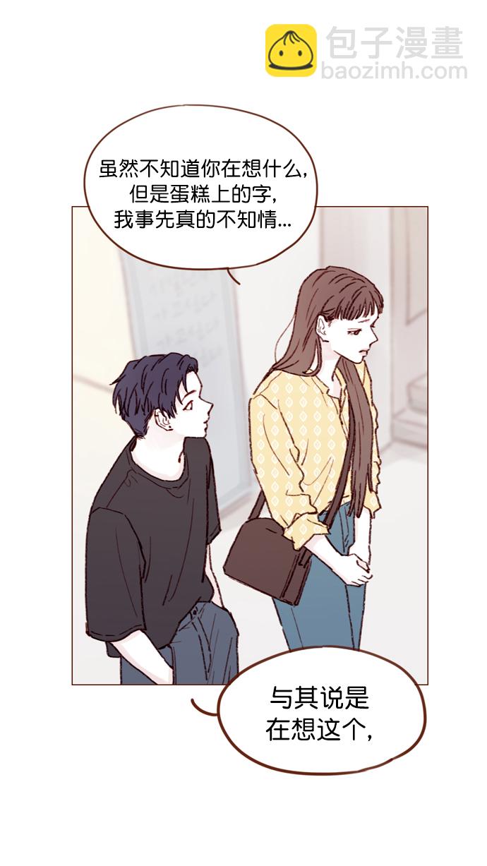 [第140话] 嗨，柿浩21