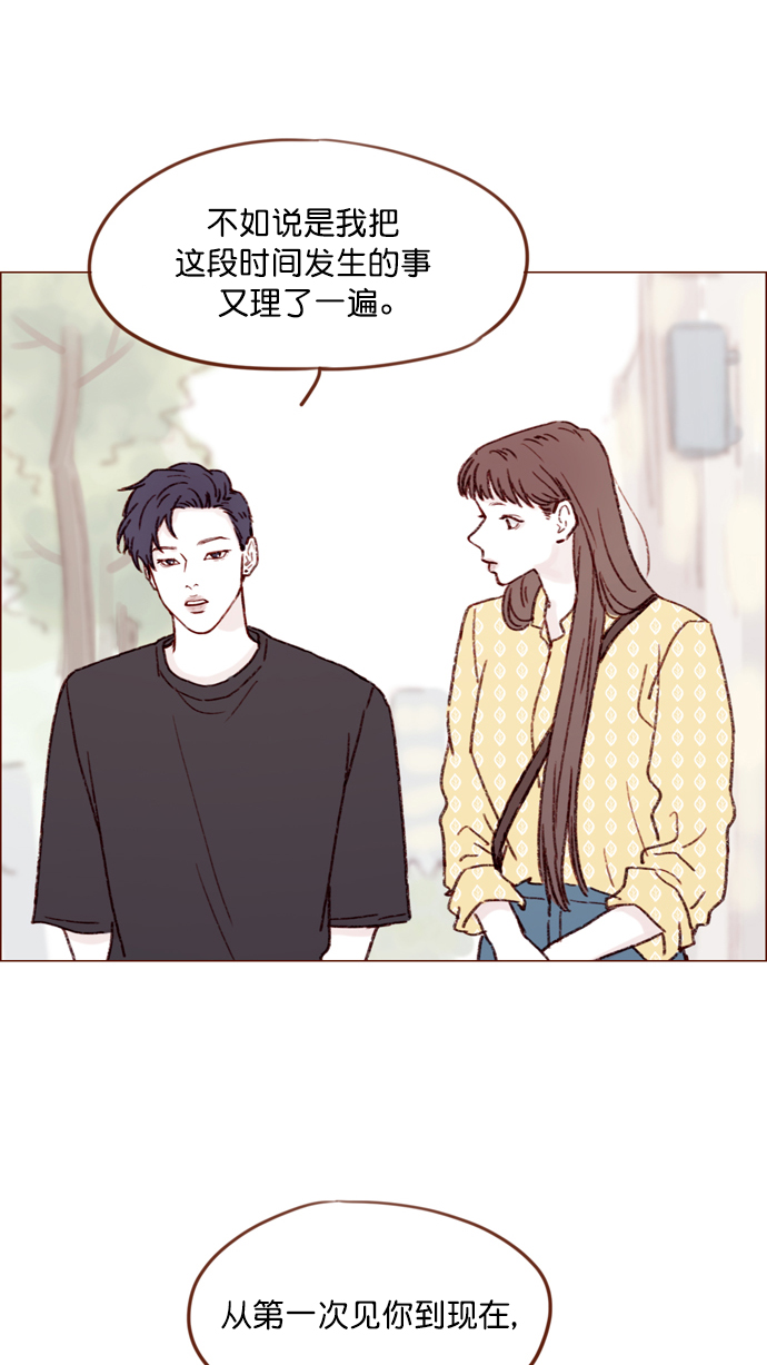 [第140话] 嗨，柿浩22