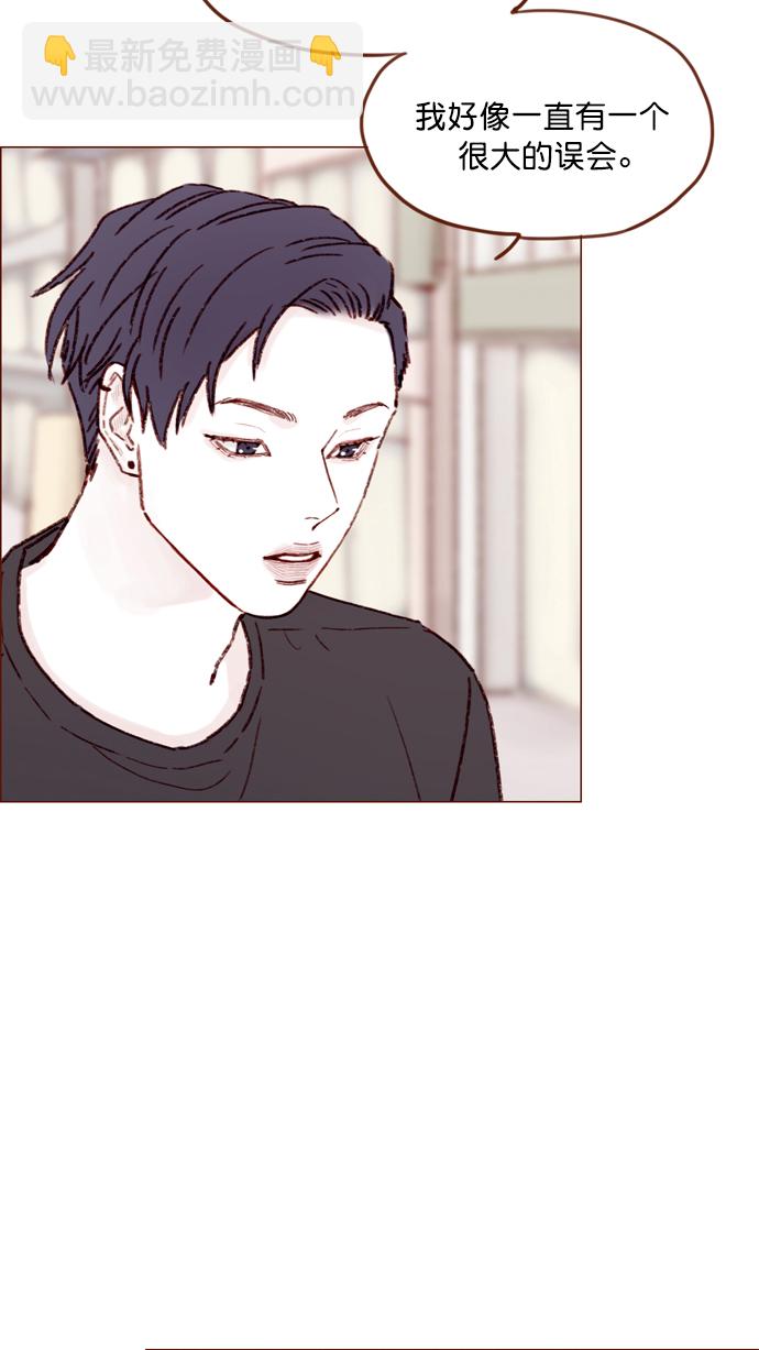 [第140话] 嗨，柿浩23