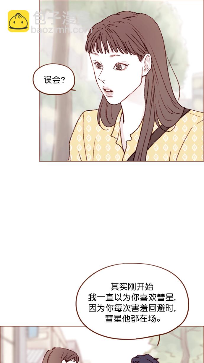 [第140话] 嗨，柿浩24