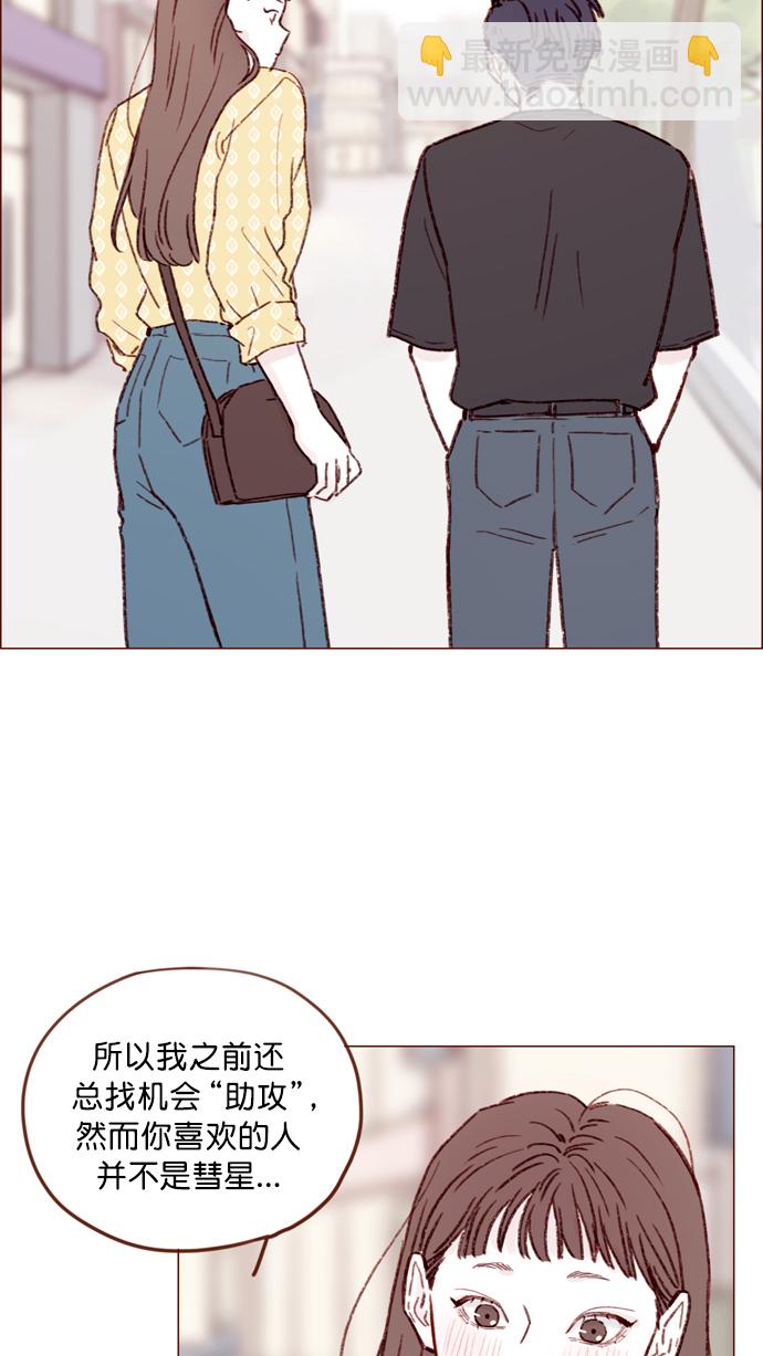 [第140话] 嗨，柿浩25