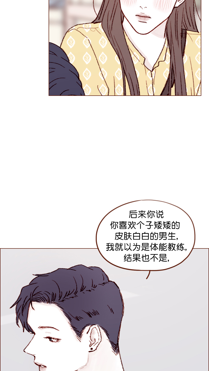 [第140话] 嗨，柿浩26