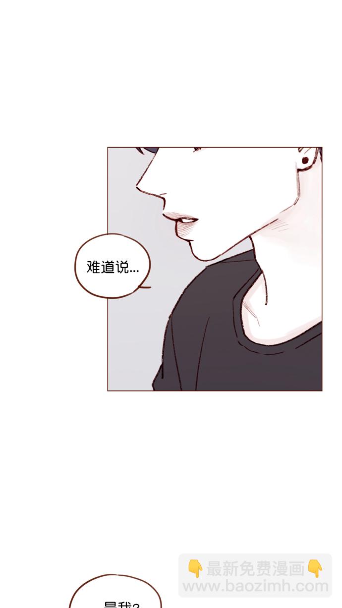 [第140话] 嗨，柿浩29
