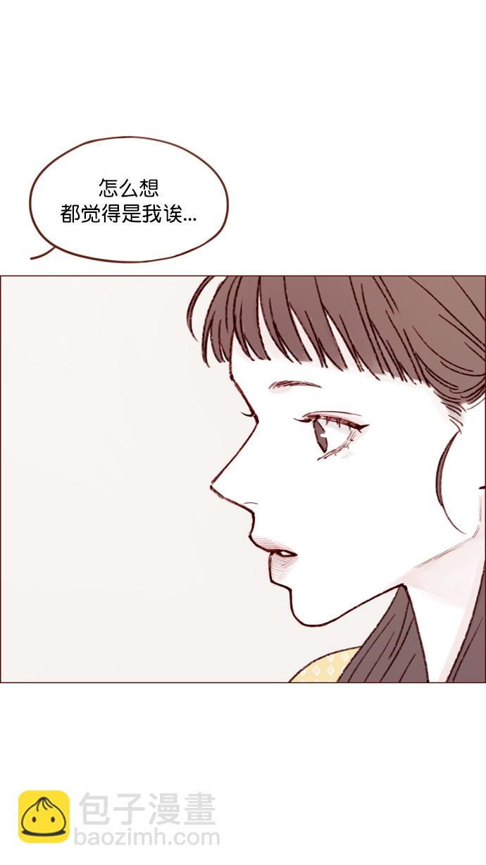 [第140话] 嗨，柿浩33