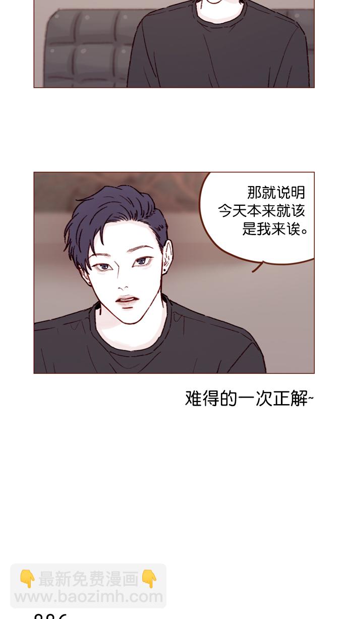 [第140话] 嗨，柿浩5