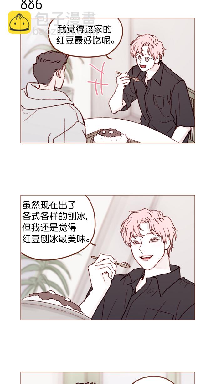 [第140话] 嗨，柿浩6