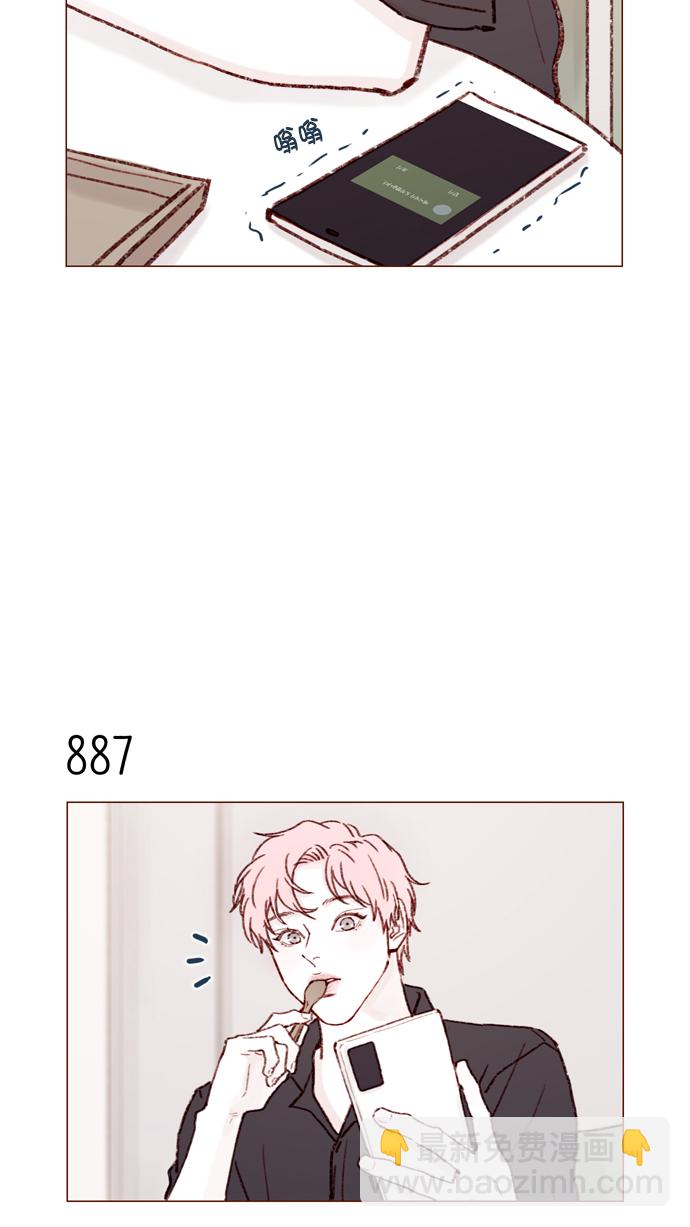 [第140话] 嗨，柿浩8