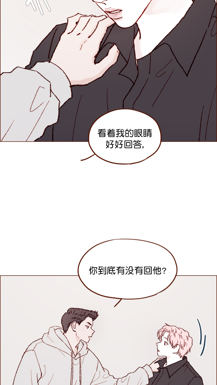 [第143话] 我一不小心就回了他10