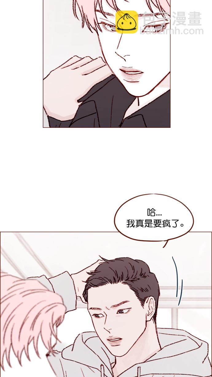 [第143话] 我一不小心就回了他15