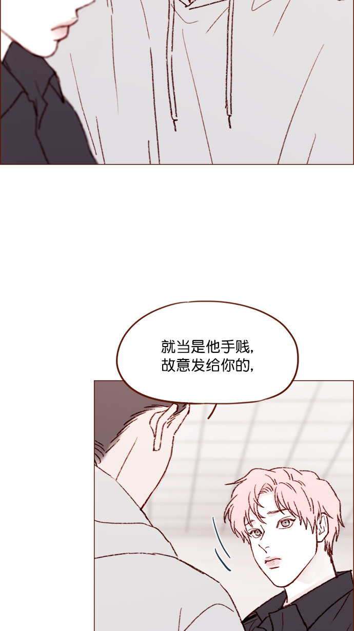 [第143话] 我一不小心就回了他16