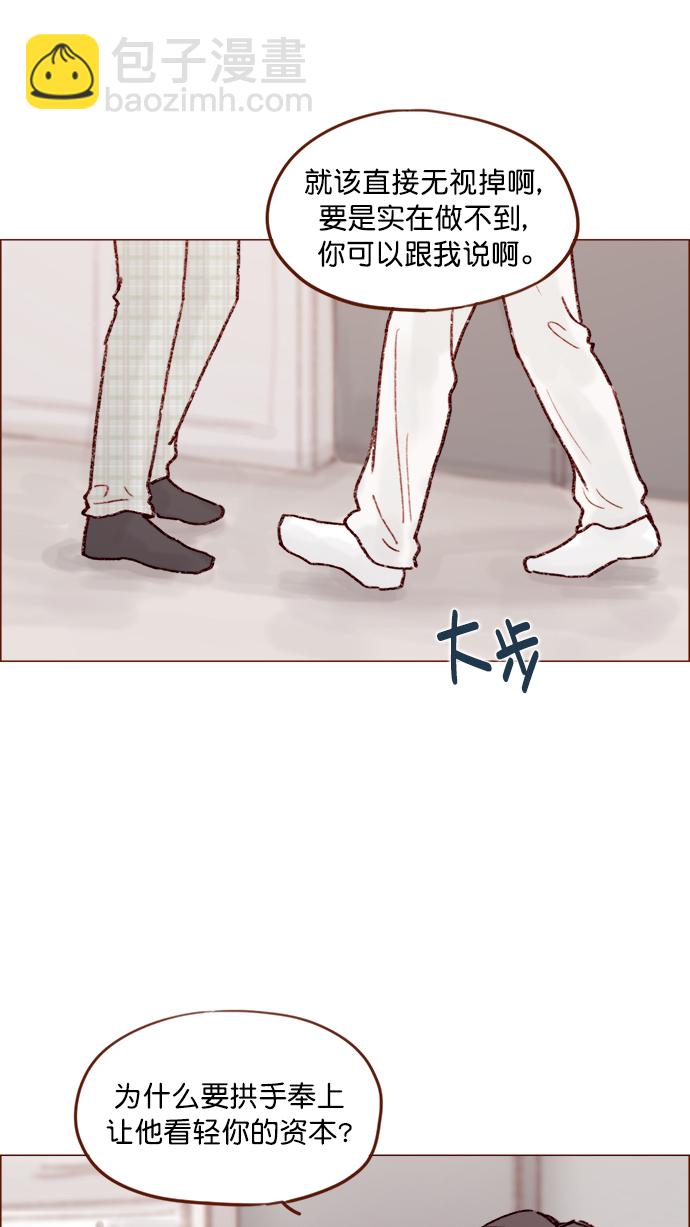 [第143话] 我一不小心就回了他18