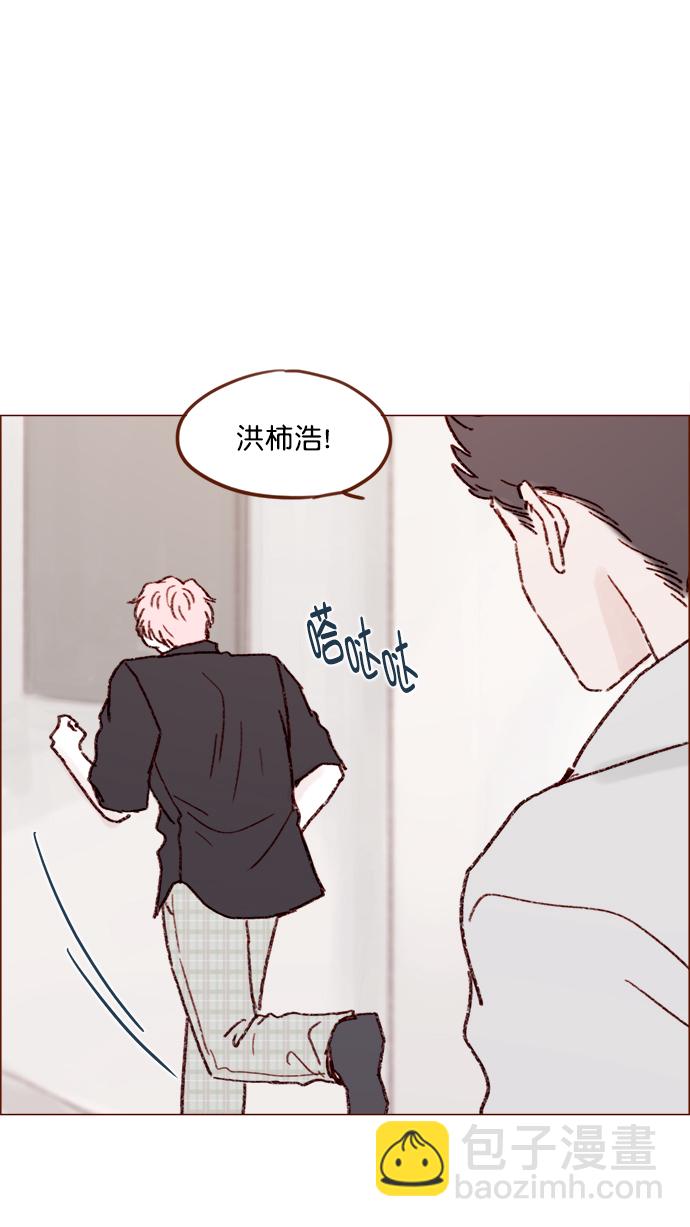 [第143话] 我一不小心就回了他22