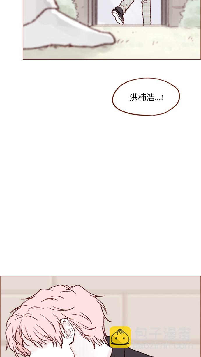 [第143话] 我一不小心就回了他26