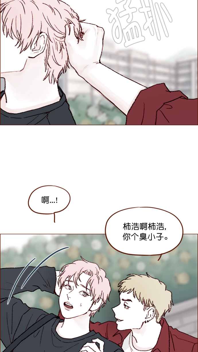 [第143话] 我一不小心就回了他28