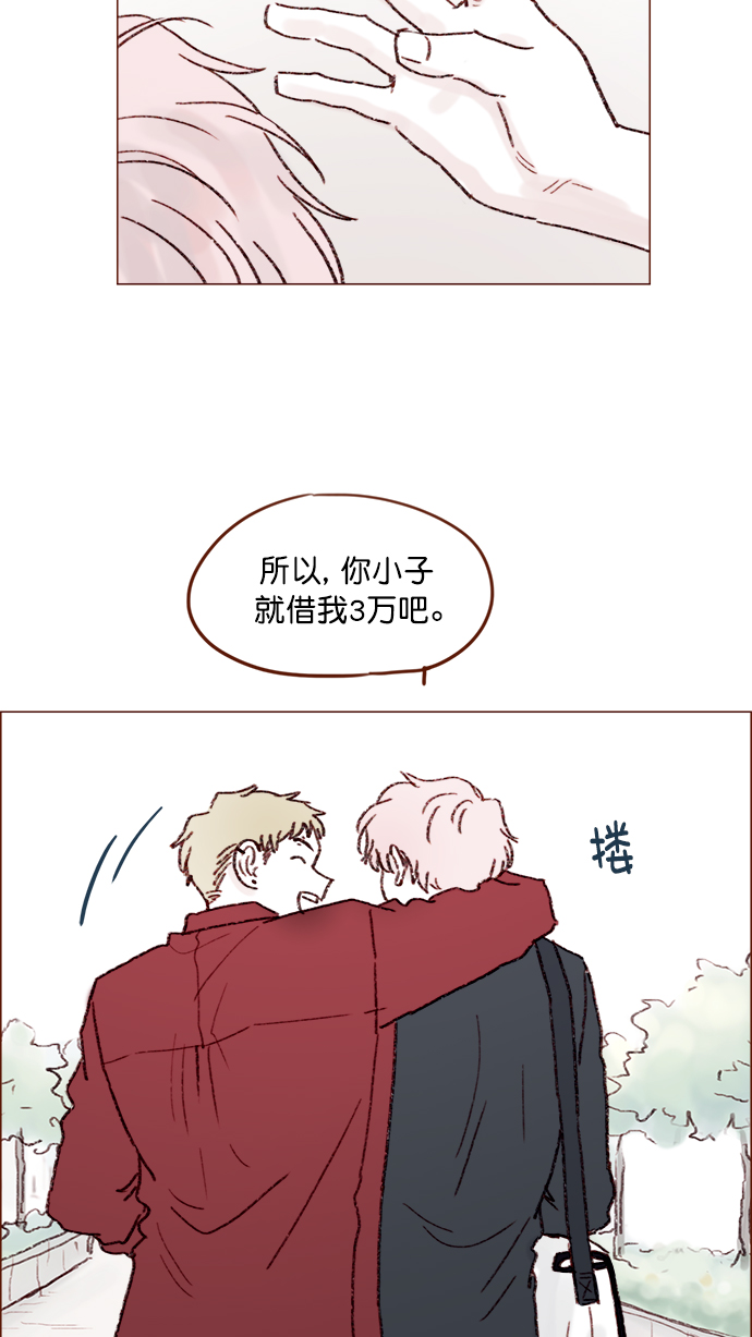 [第143话] 我一不小心就回了他31