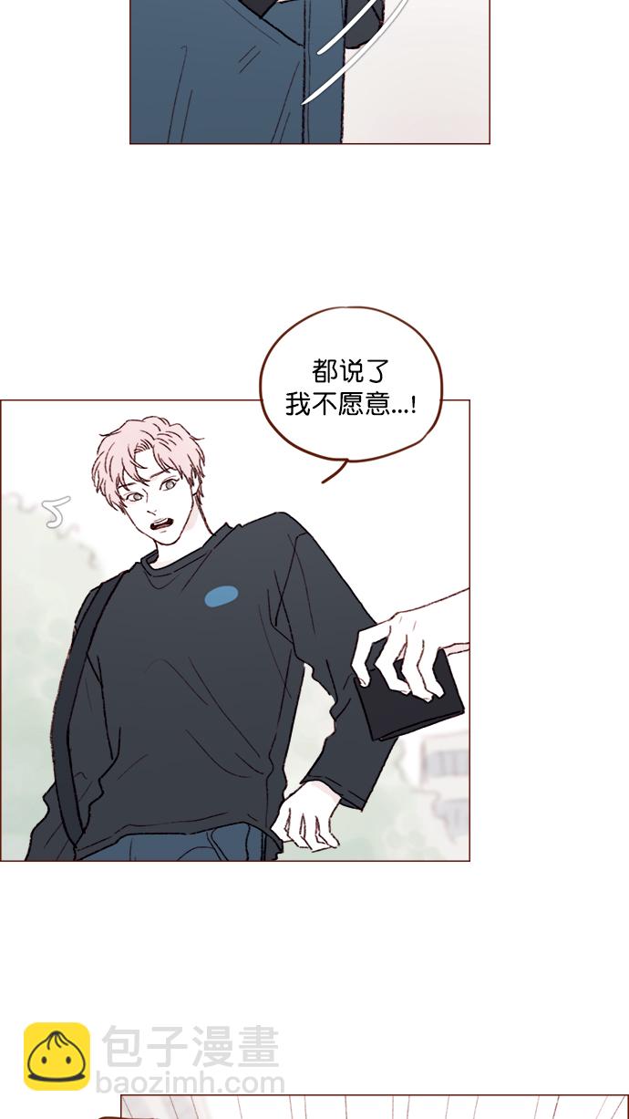 [第143话] 我一不小心就回了他35