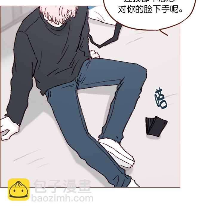 [第143话] 我一不小心就回了他39