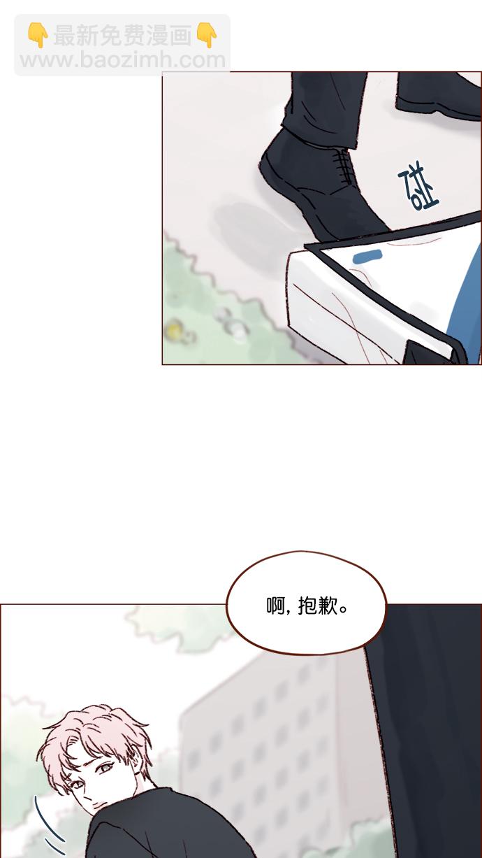 [第143话] 我一不小心就回了他43