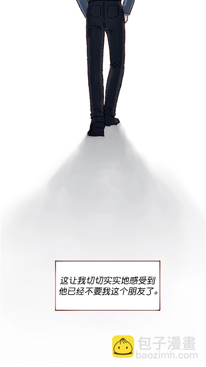 [第143话] 我一不小心就回了他49