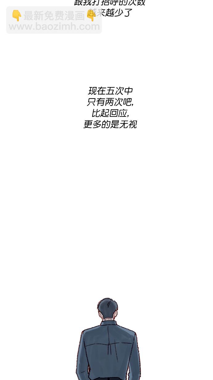 [第143话] 我一不小心就回了他52