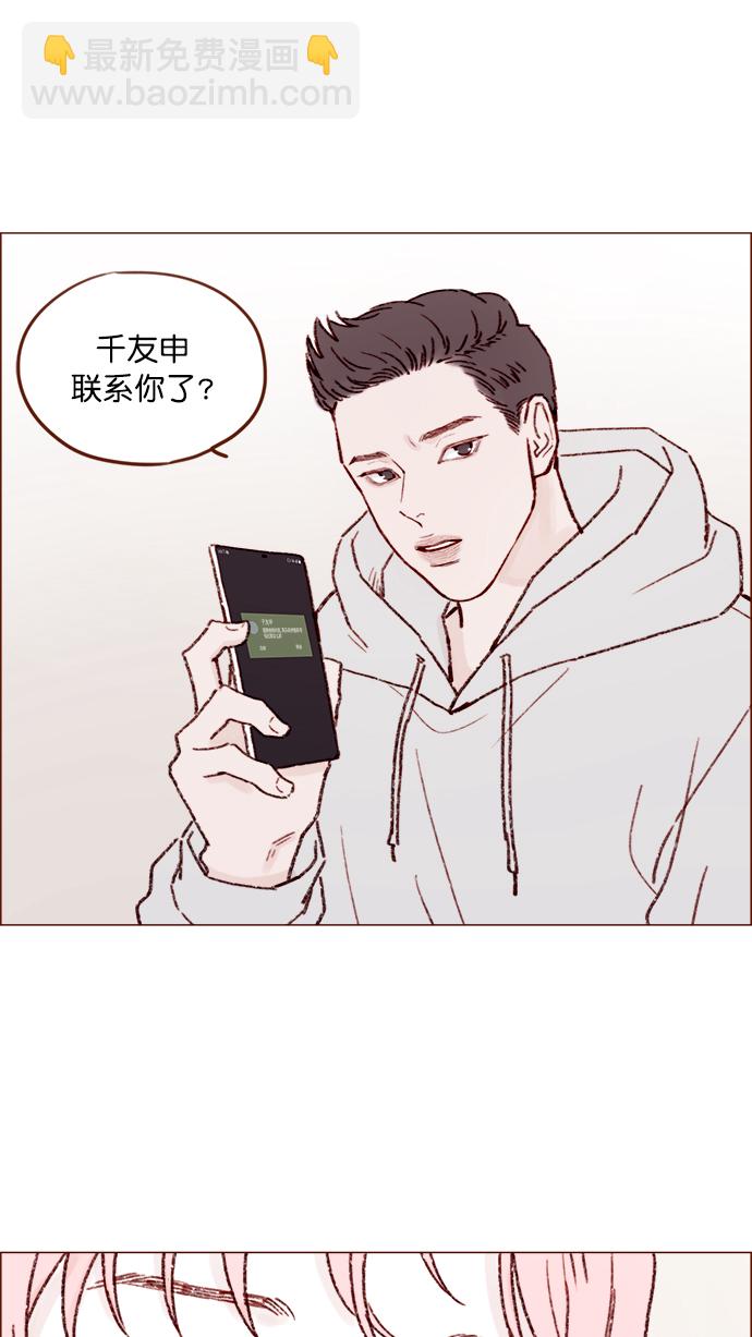 [第143话] 我一不小心就回了他6
