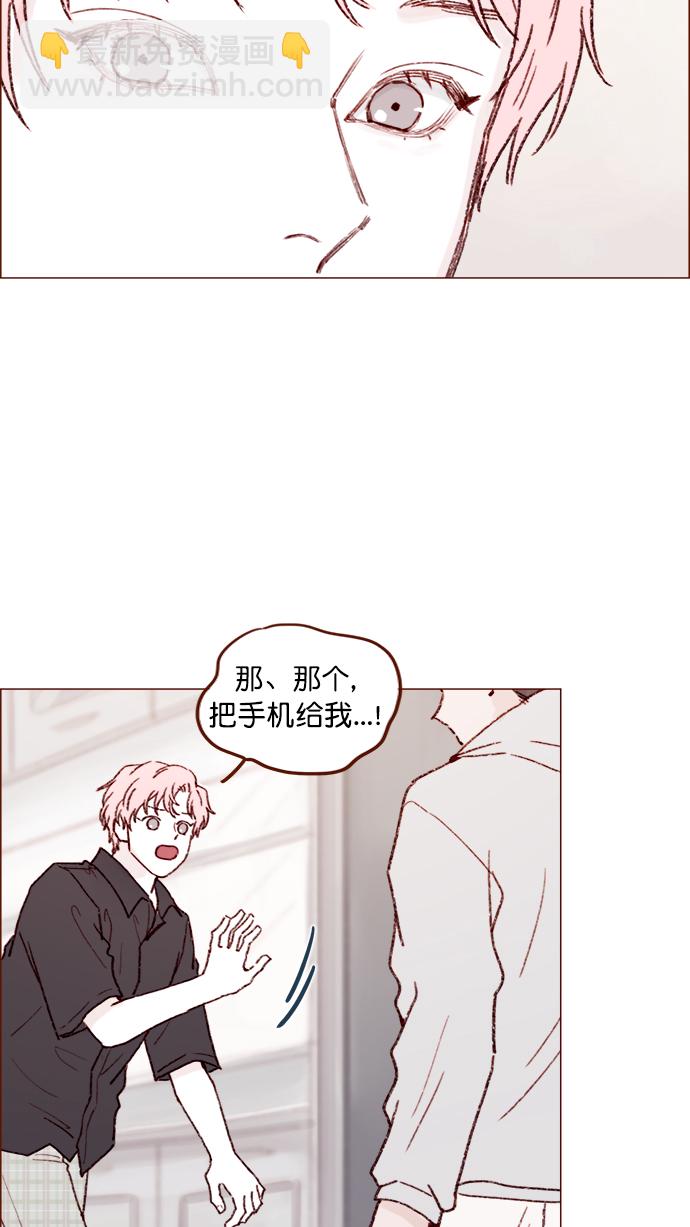 [第143话] 我一不小心就回了他7