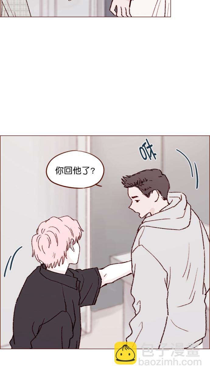 [第143话] 我一不小心就回了他8