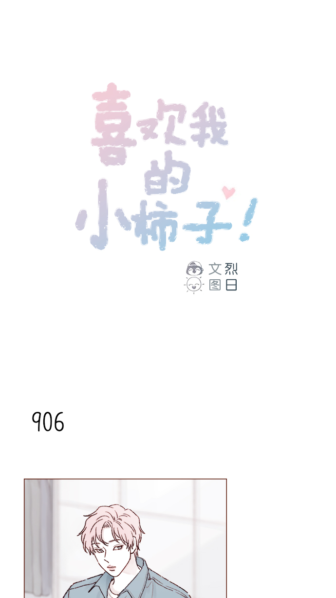 [第144话] 当教室里根本没自己这个人吧0
