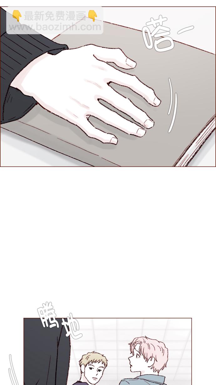 [第144话] 当教室里根本没自己这个人吧10
