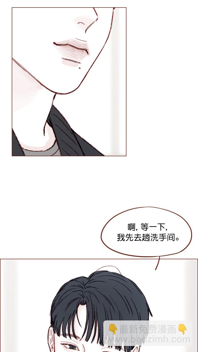 [第144话] 当教室里根本没自己这个人吧16