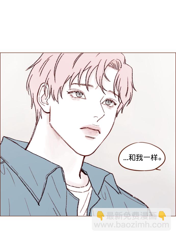 [第144话] 当教室里根本没自己这个人吧19