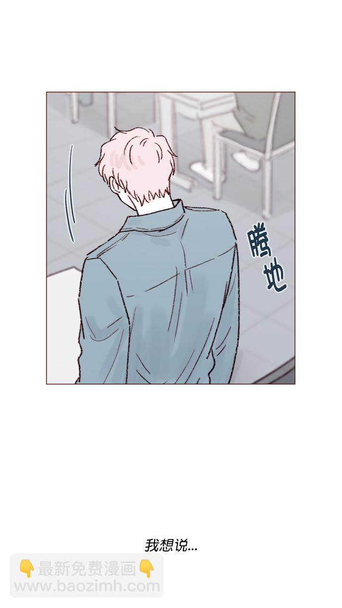 [第144话] 当教室里根本没自己这个人吧20