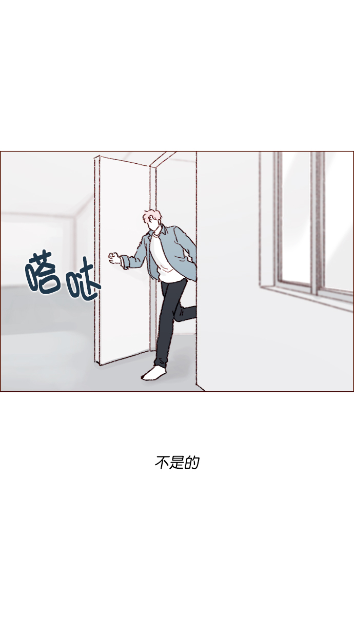 [第144话] 当教室里根本没自己这个人吧21