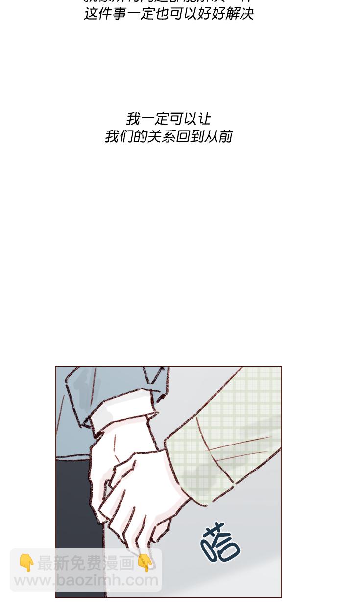 [第144话] 当教室里根本没自己这个人吧23