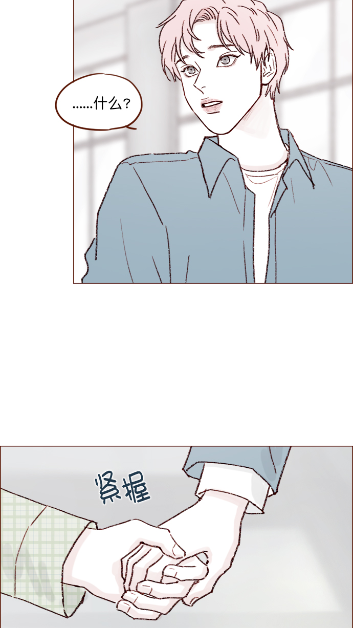 [第144话] 当教室里根本没自己这个人吧26