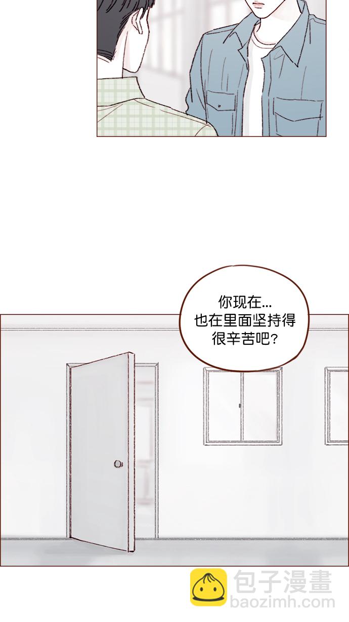 [第144话] 当教室里根本没自己这个人吧32
