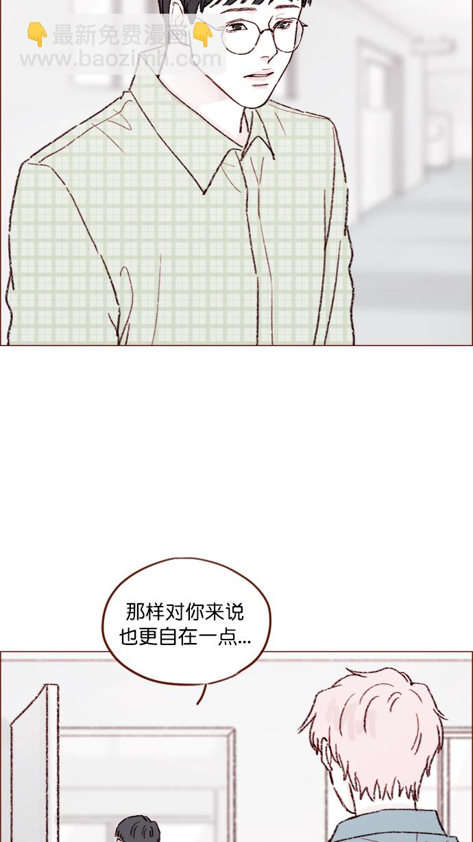[第144话] 当教室里根本没自己这个人吧34