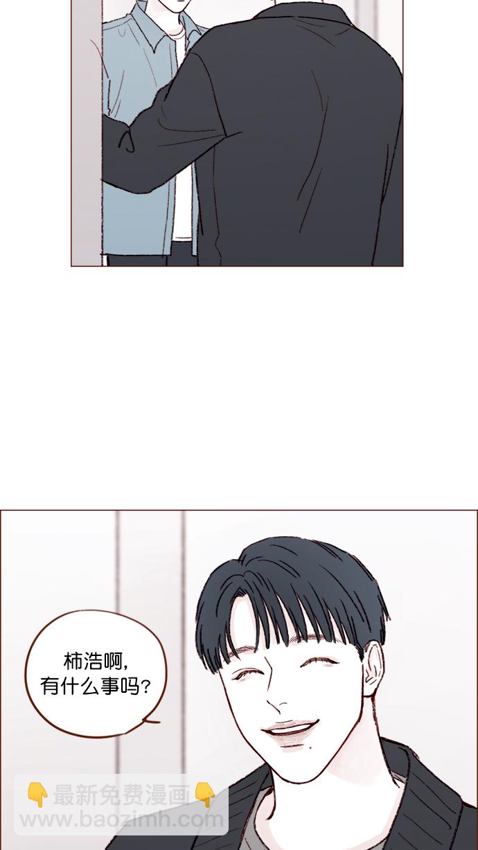 [第144话] 当教室里根本没自己这个人吧44