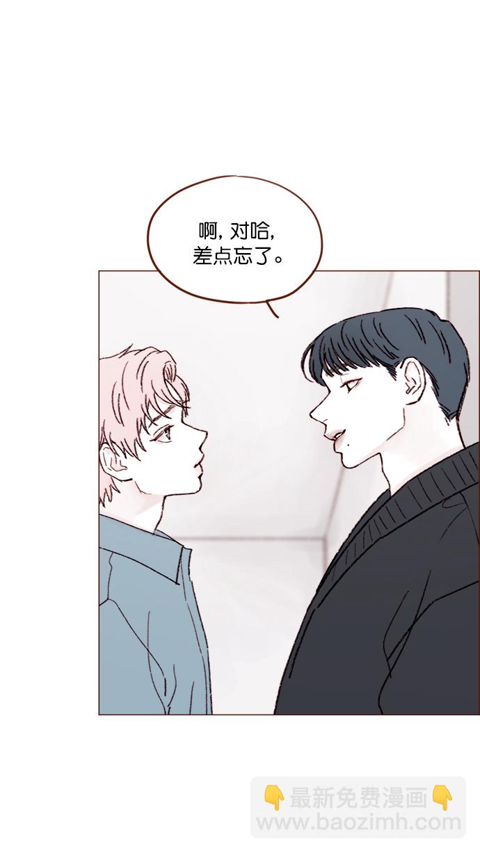 [第144话] 当教室里根本没自己这个人吧46