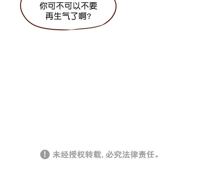 [第144话] 当教室里根本没自己这个人吧54