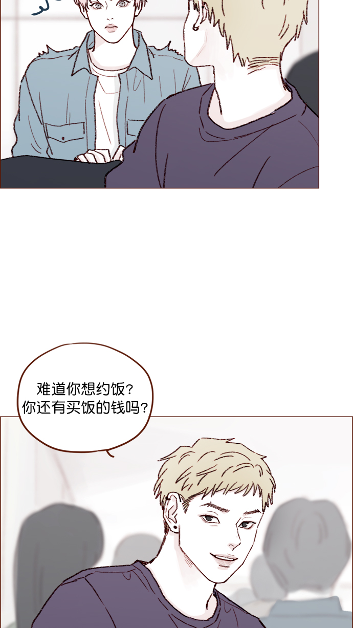 [第144话] 当教室里根本没自己这个人吧8