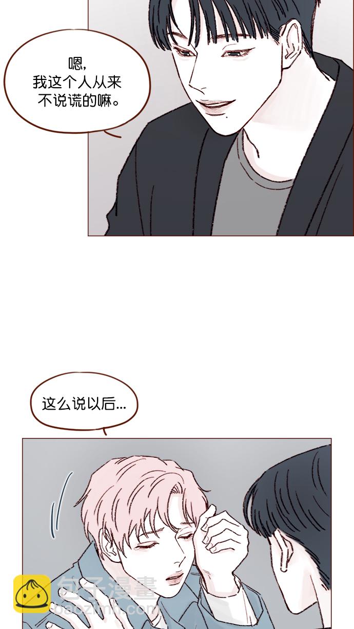 [第145话] 偶尔也能理解10