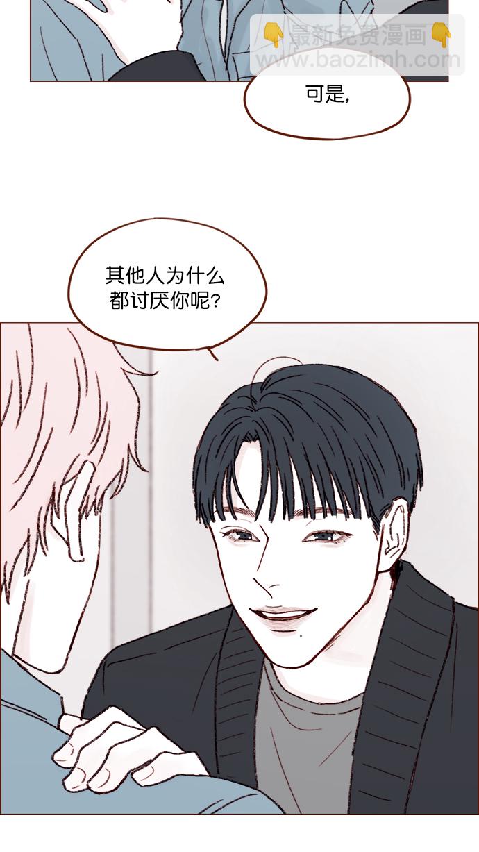 [第145话] 偶尔也能理解11