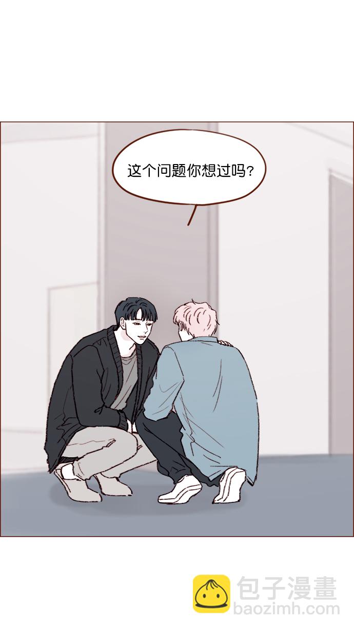 [第145话] 偶尔也能理解12