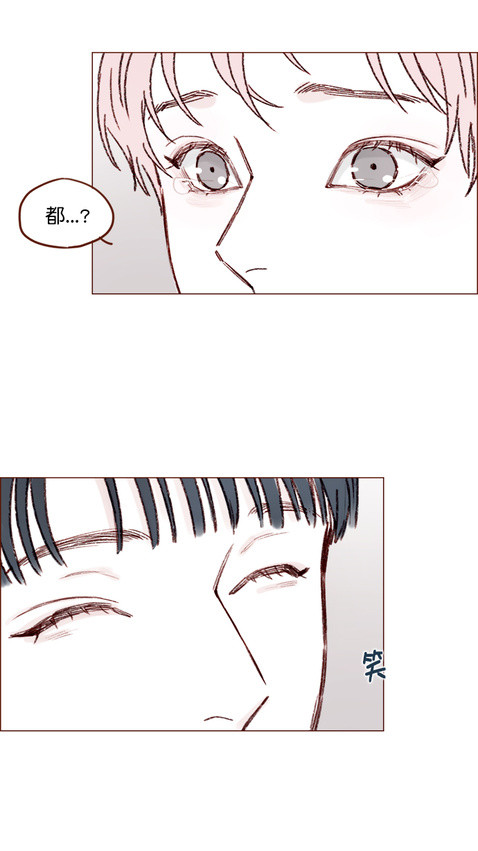 [第145话] 偶尔也能理解13