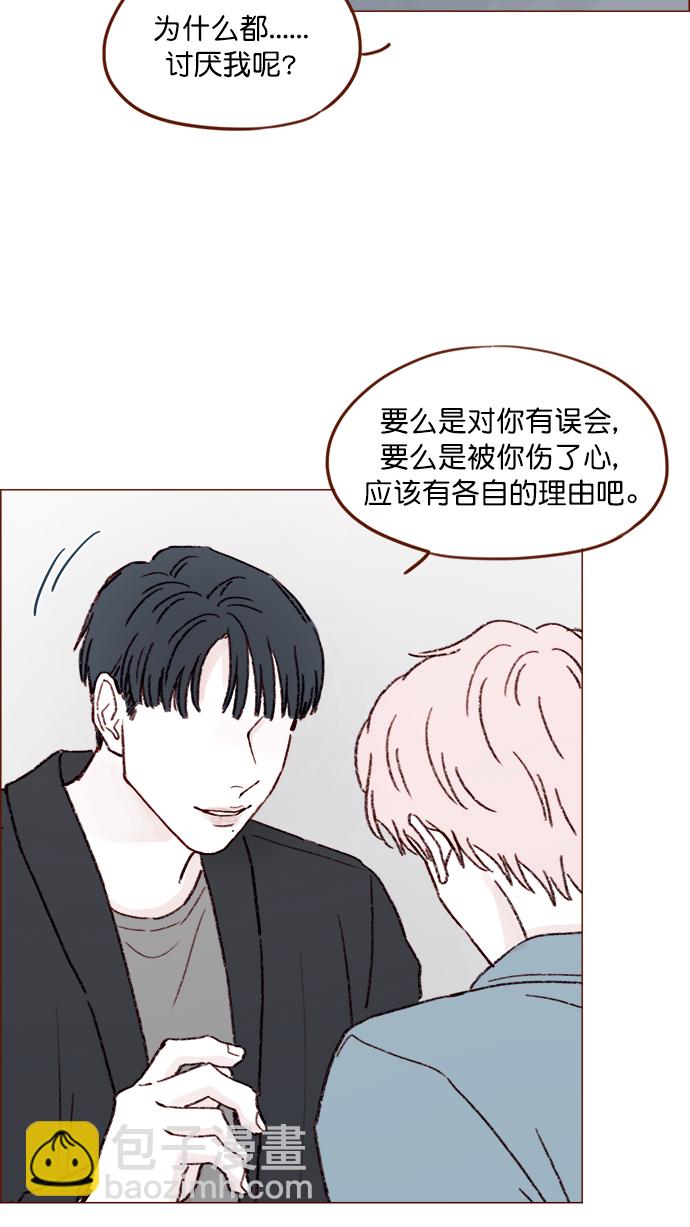 [第145话] 偶尔也能理解16