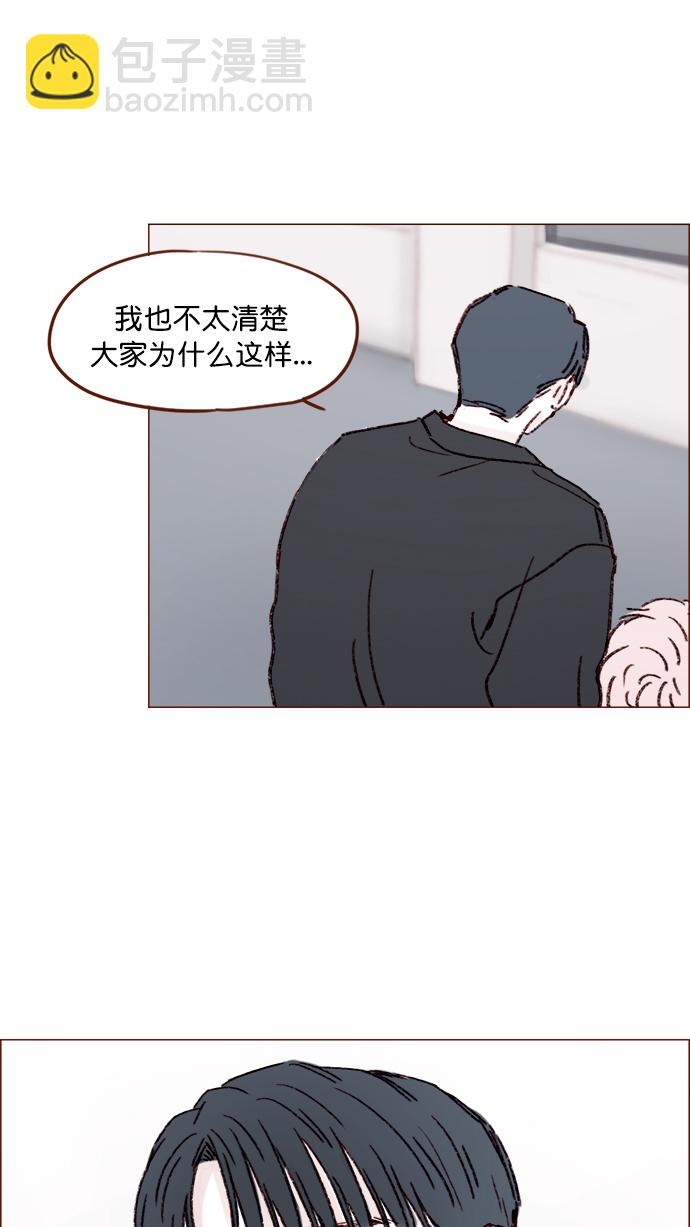 [第145话] 偶尔也能理解17