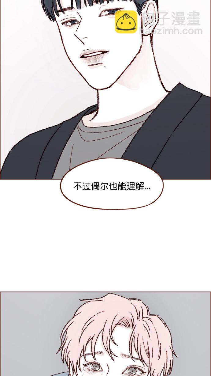 [第145话] 偶尔也能理解18