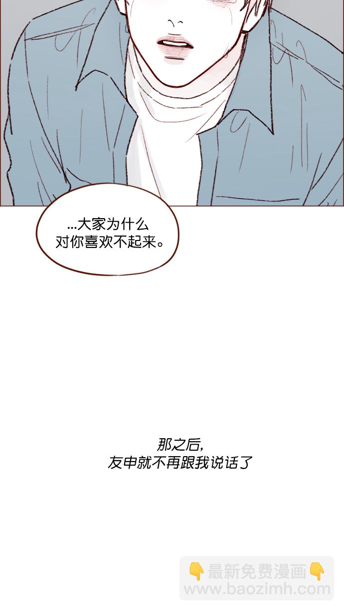 [第145话] 偶尔也能理解19